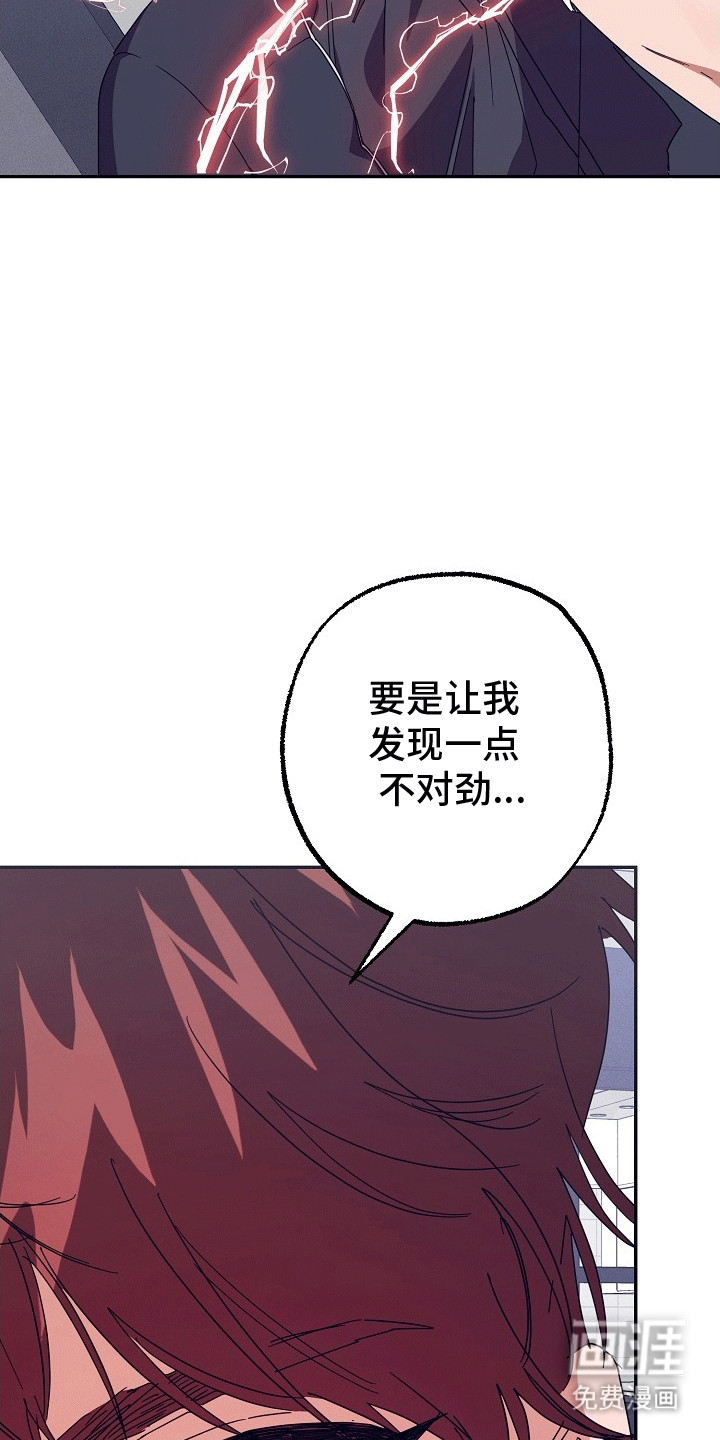 合适的温度伙伴第4话图