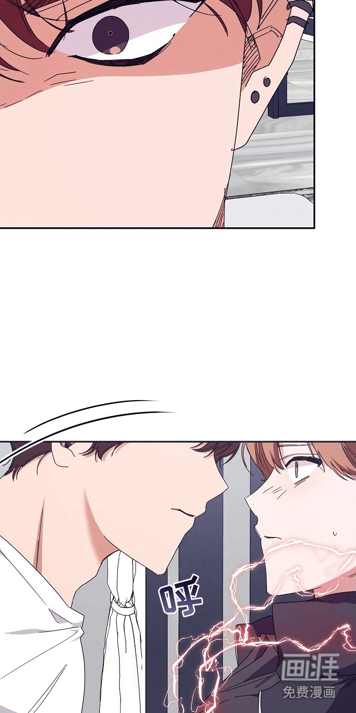 合适的温度伙伴第4话图