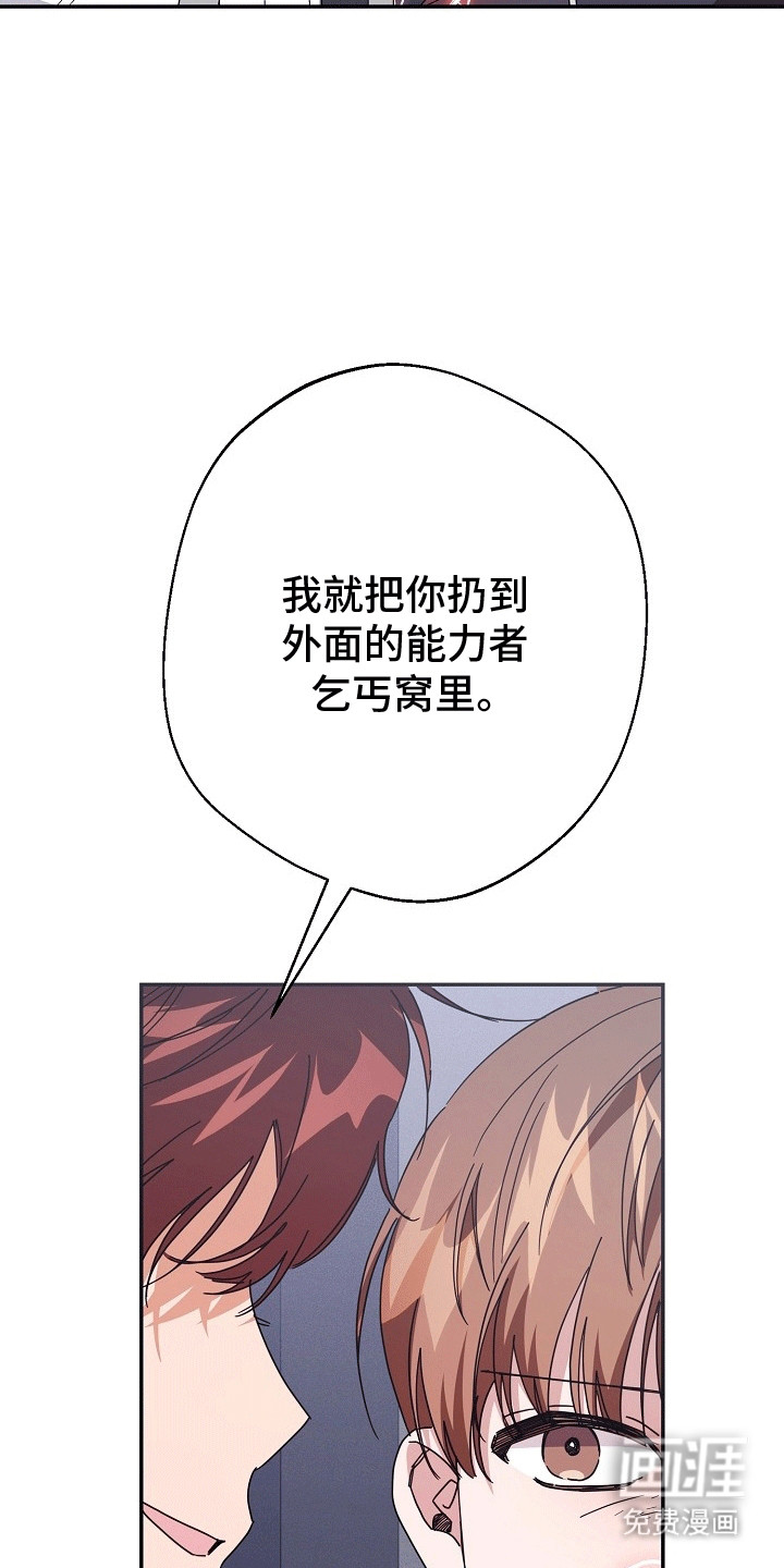 合适的温度伙伴第4话图