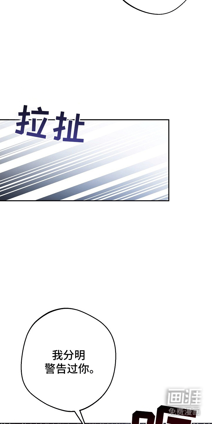 合适的温度伙伴第5话图