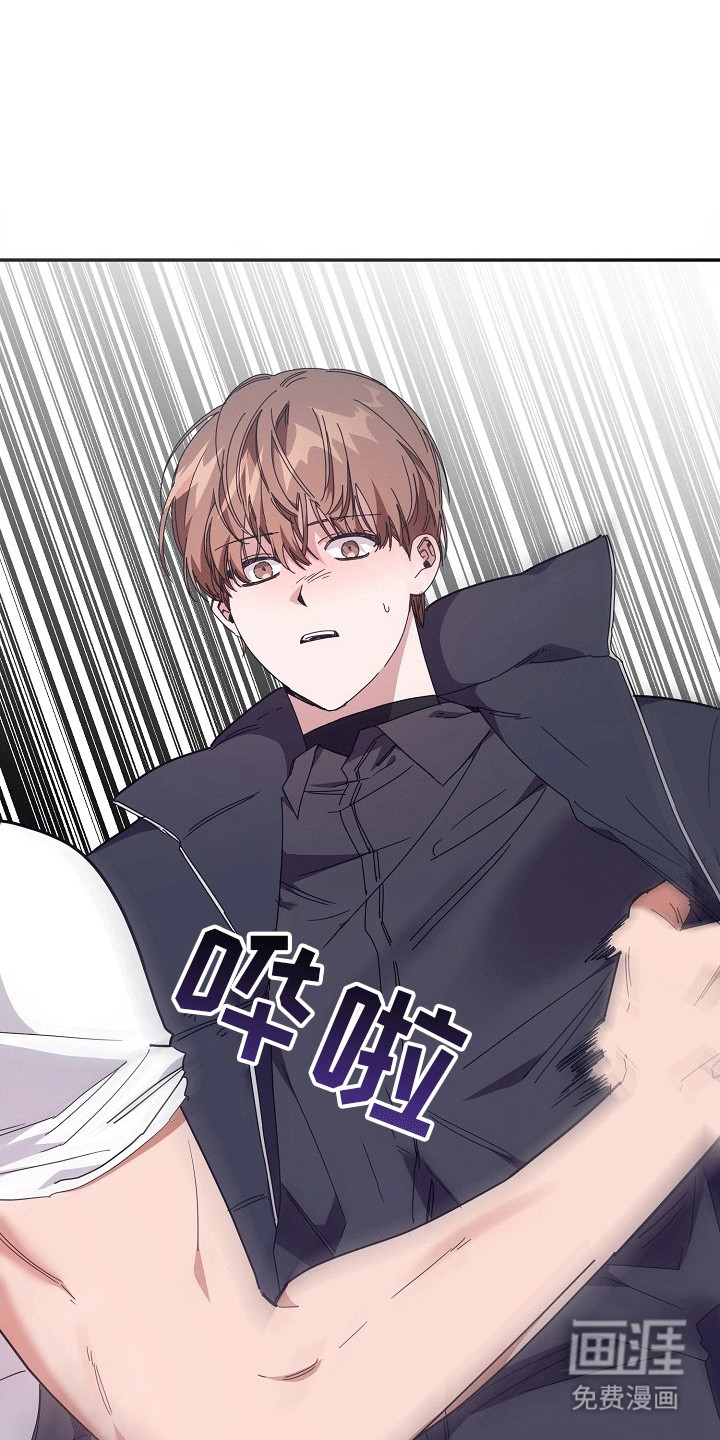 合适的温度伙伴第5话图