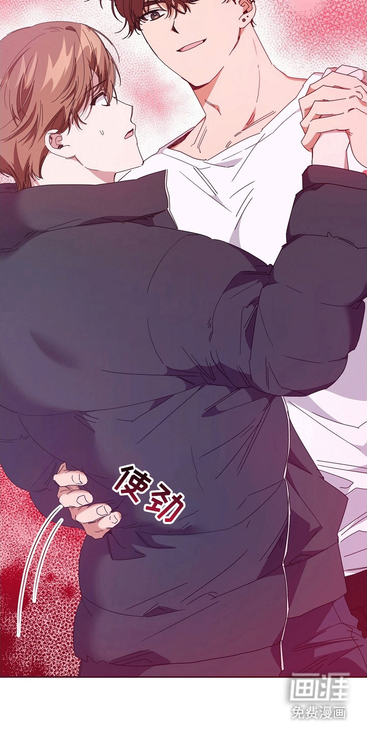 合适的温度伙伴第5话图