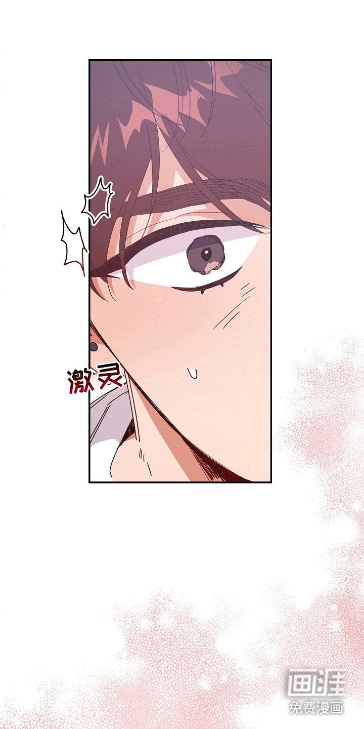 合适的温度伙伴第5话图