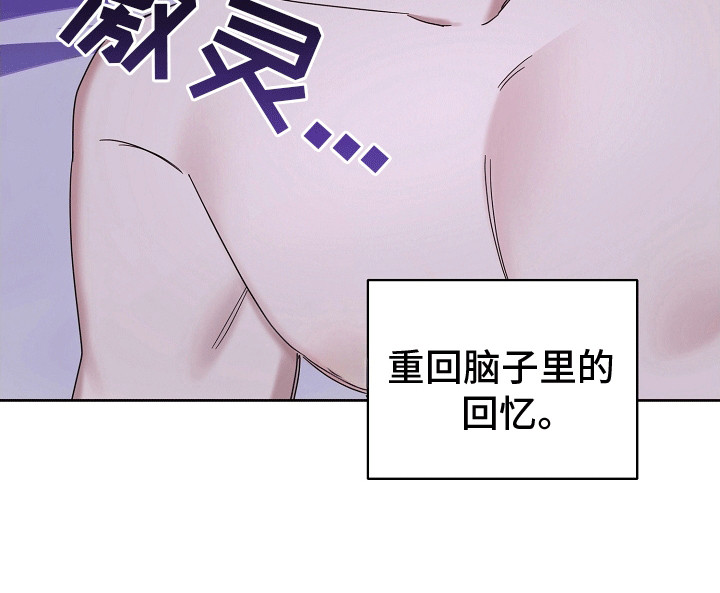 合适的温度伙伴第6话图