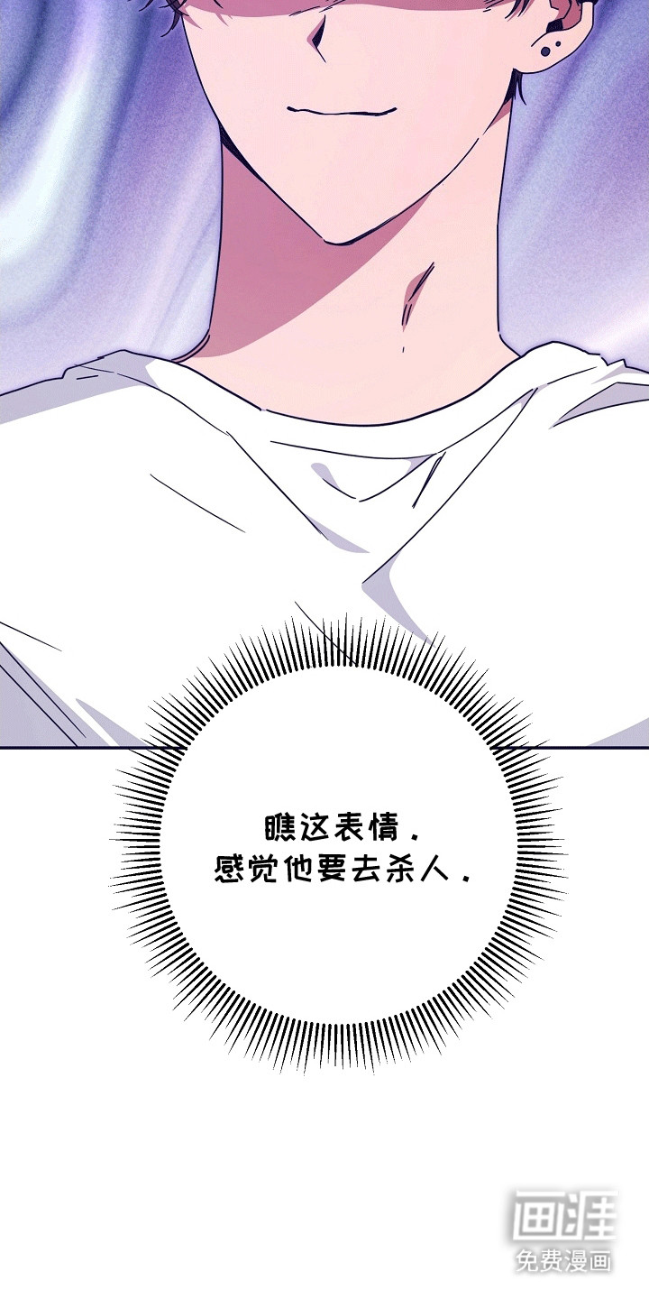 合适的温度伙伴第6话图