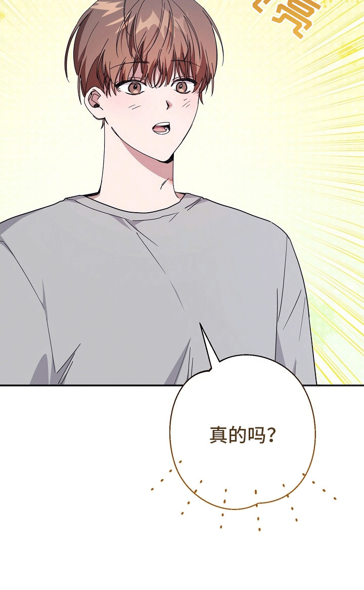 合适的温度伙伴第6话图