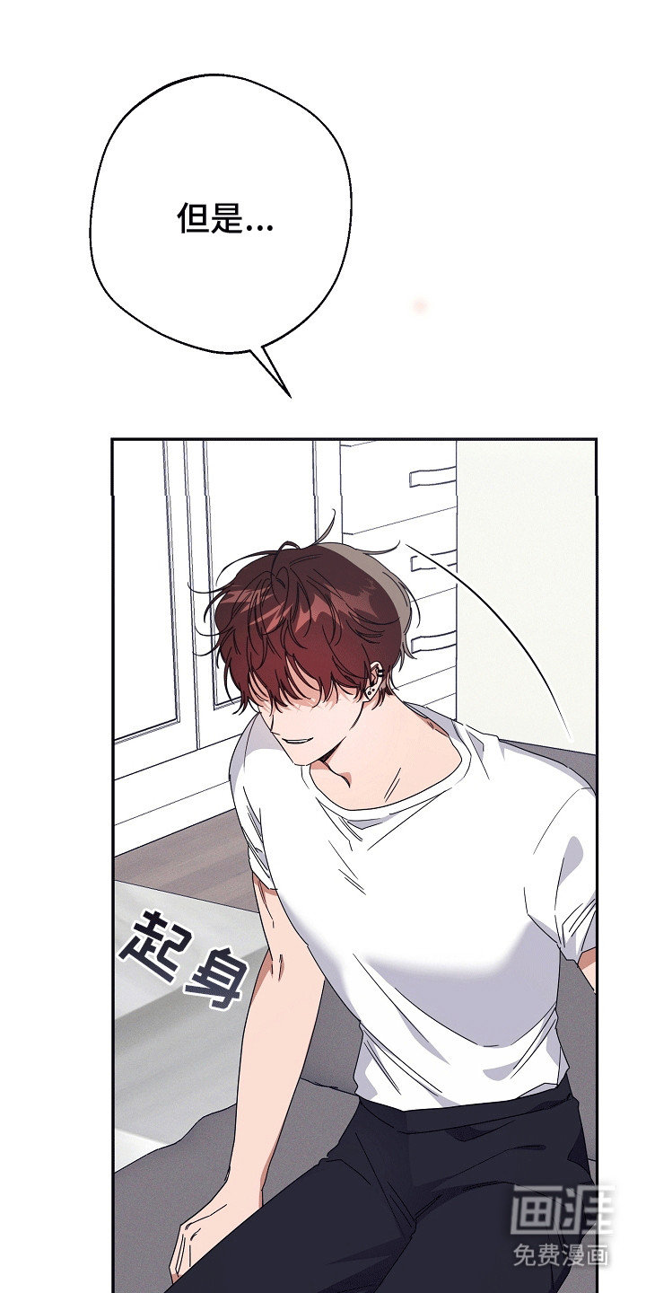 合适的温度伙伴第6话图