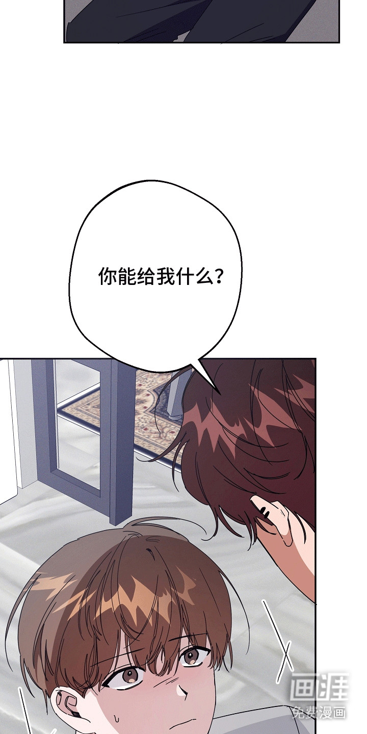 合适的温度伙伴第6话图