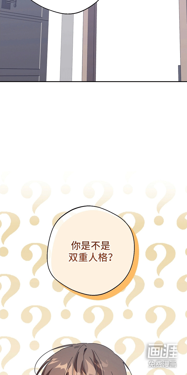 合适的温度伙伴第7话图