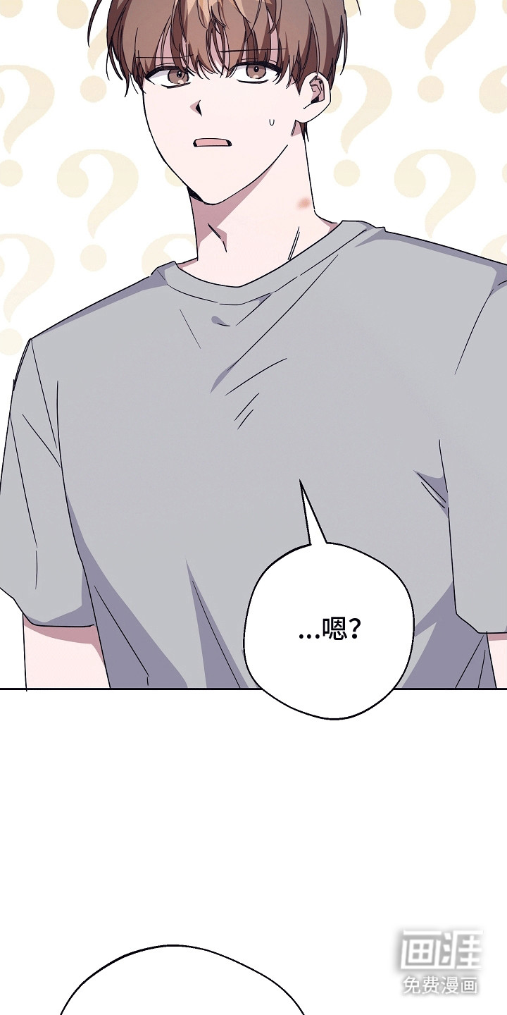 合适的温度伙伴第7话图