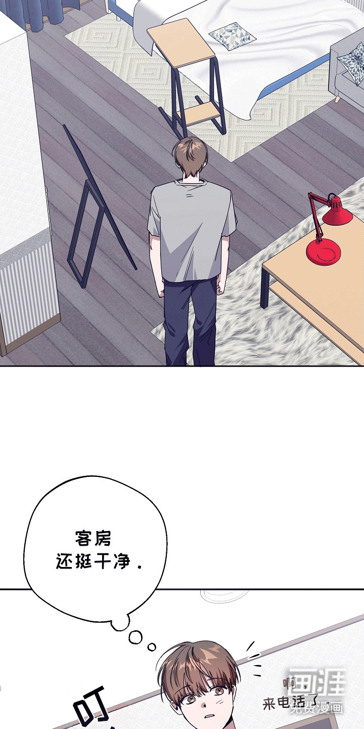 合适的温度伙伴第7话图