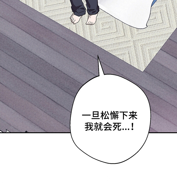 合适的温度伙伴第7话图