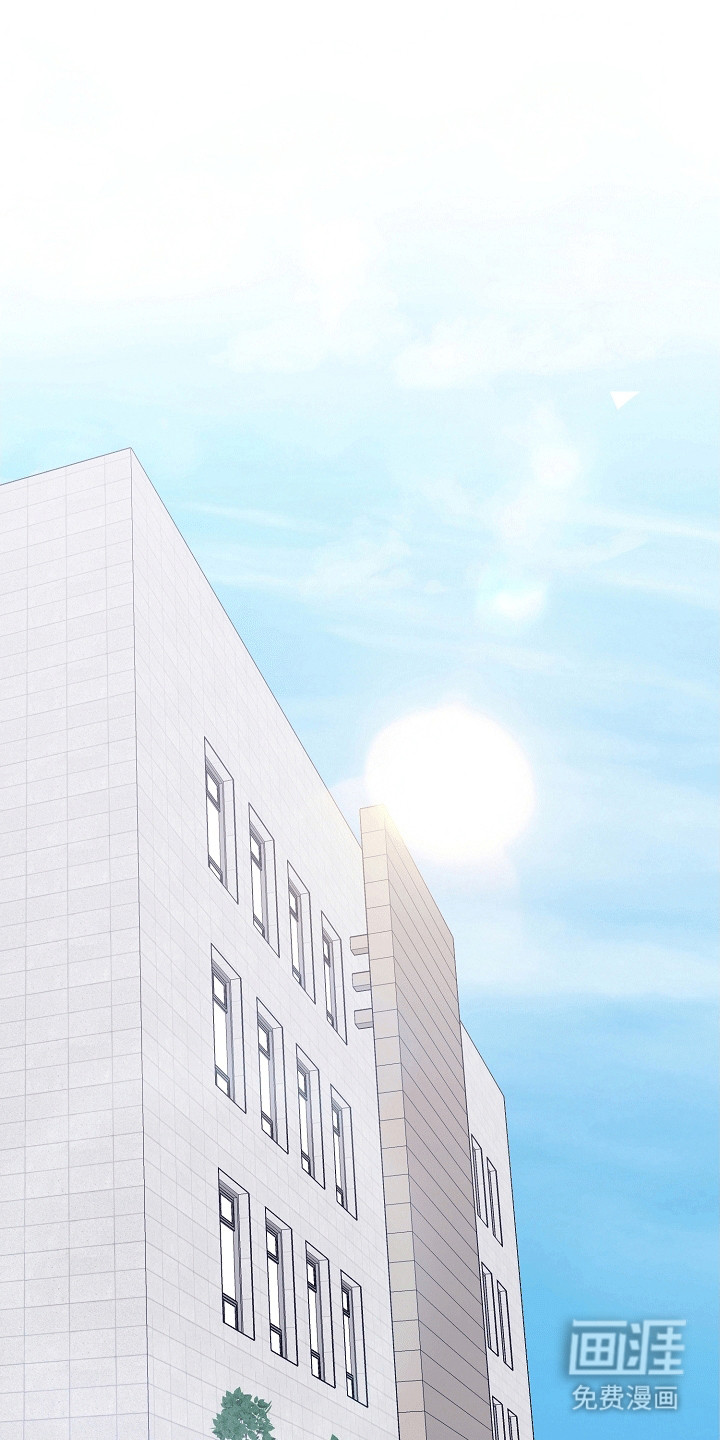 合适的温度伙伴 第8话 第0页