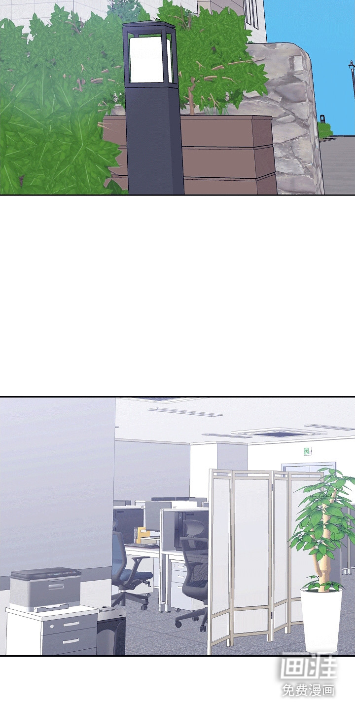 合适的温度伙伴 第8话 第1页