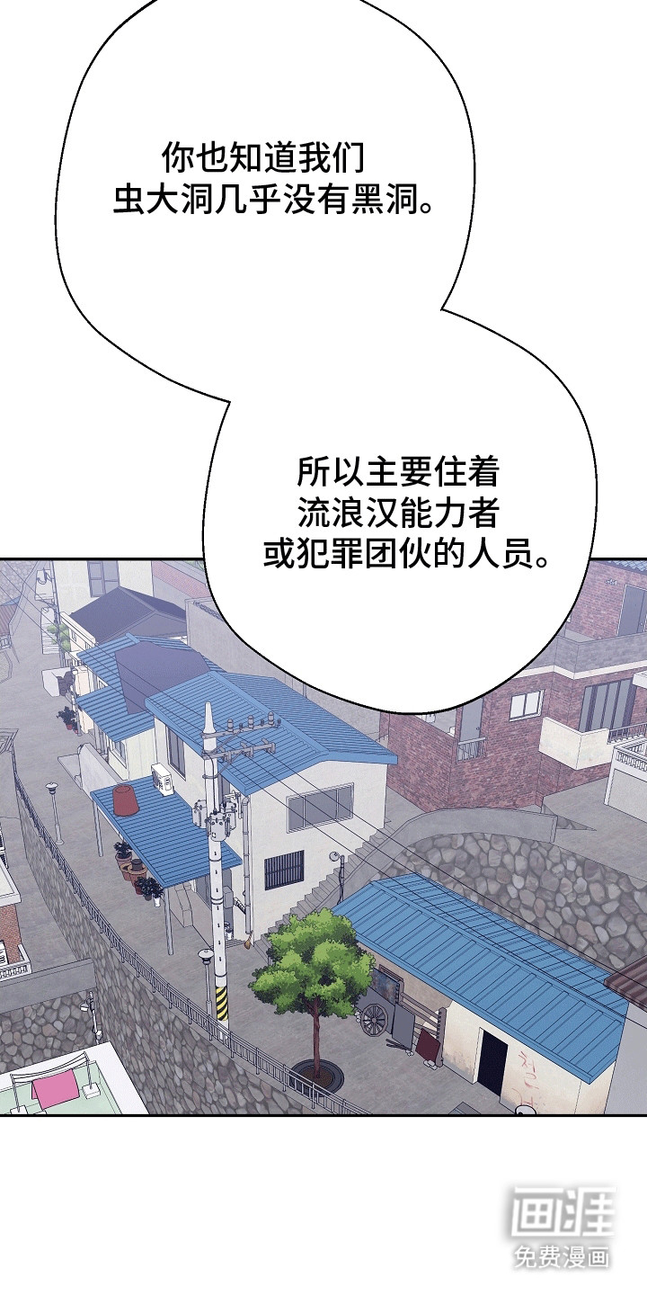 合适的温度伙伴第8话图