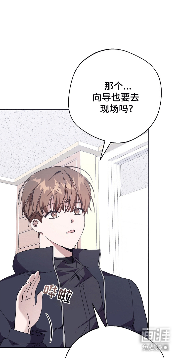 合适的温度伙伴第8话图