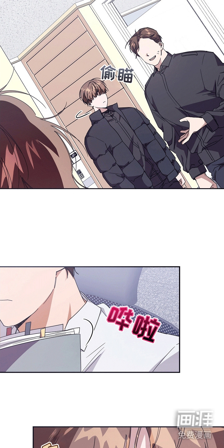 合适的温度伙伴第8话图