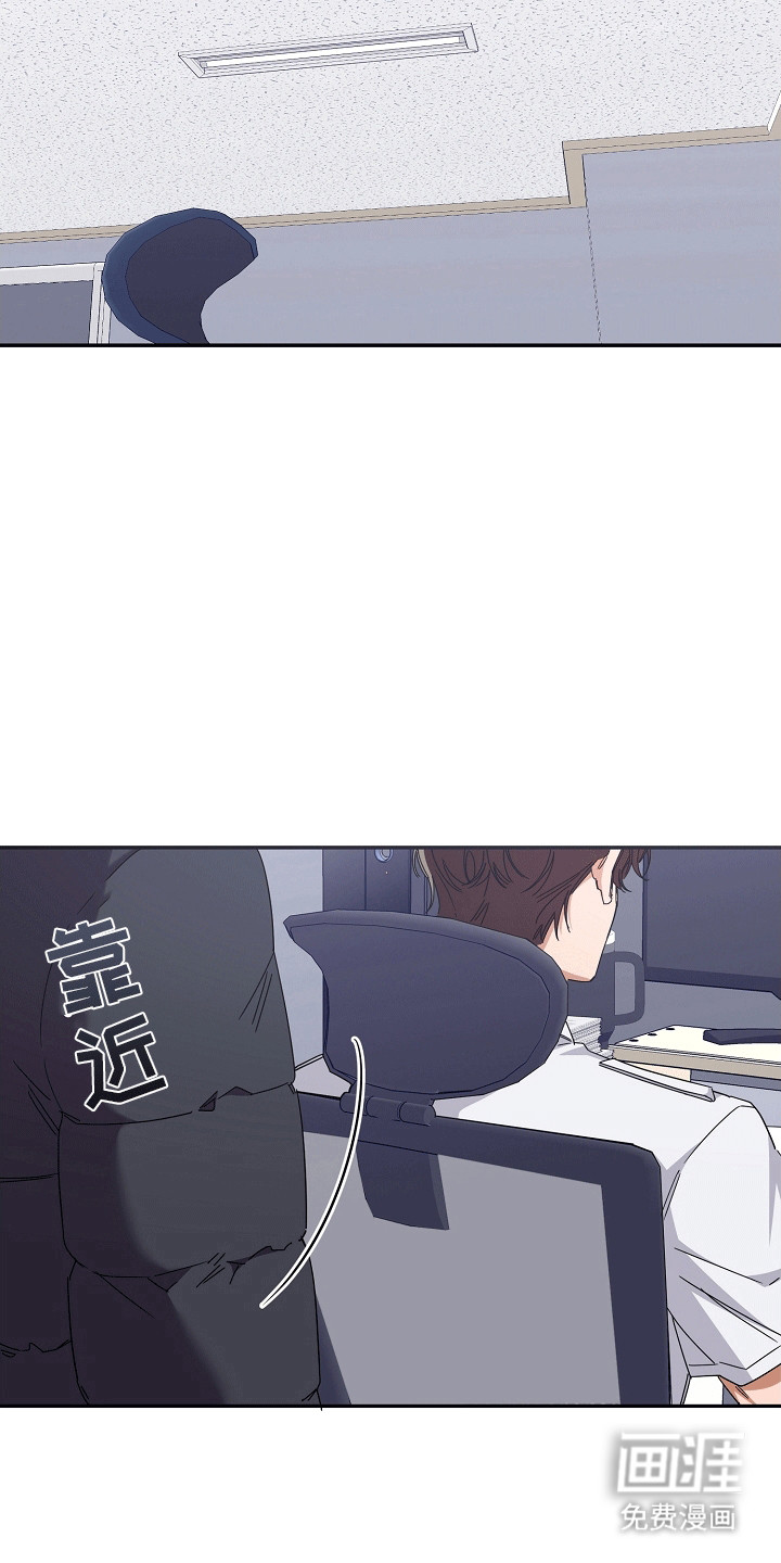 合适的温度伙伴 第8话 第18页