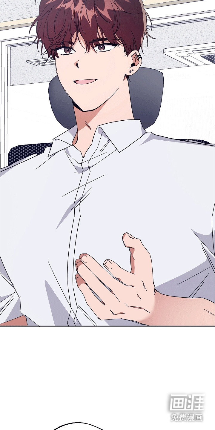 合适的温度伙伴 第8话 第25页