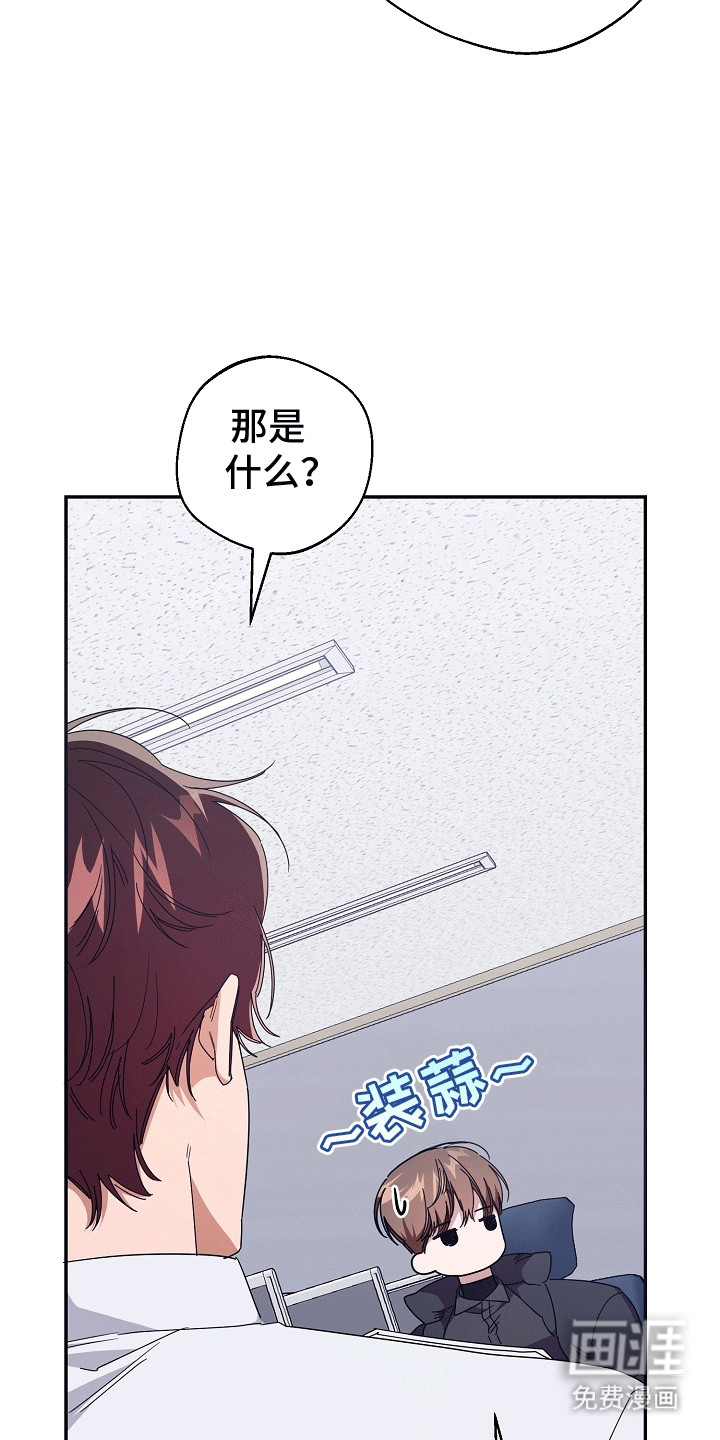 合适的温度伙伴第9话图