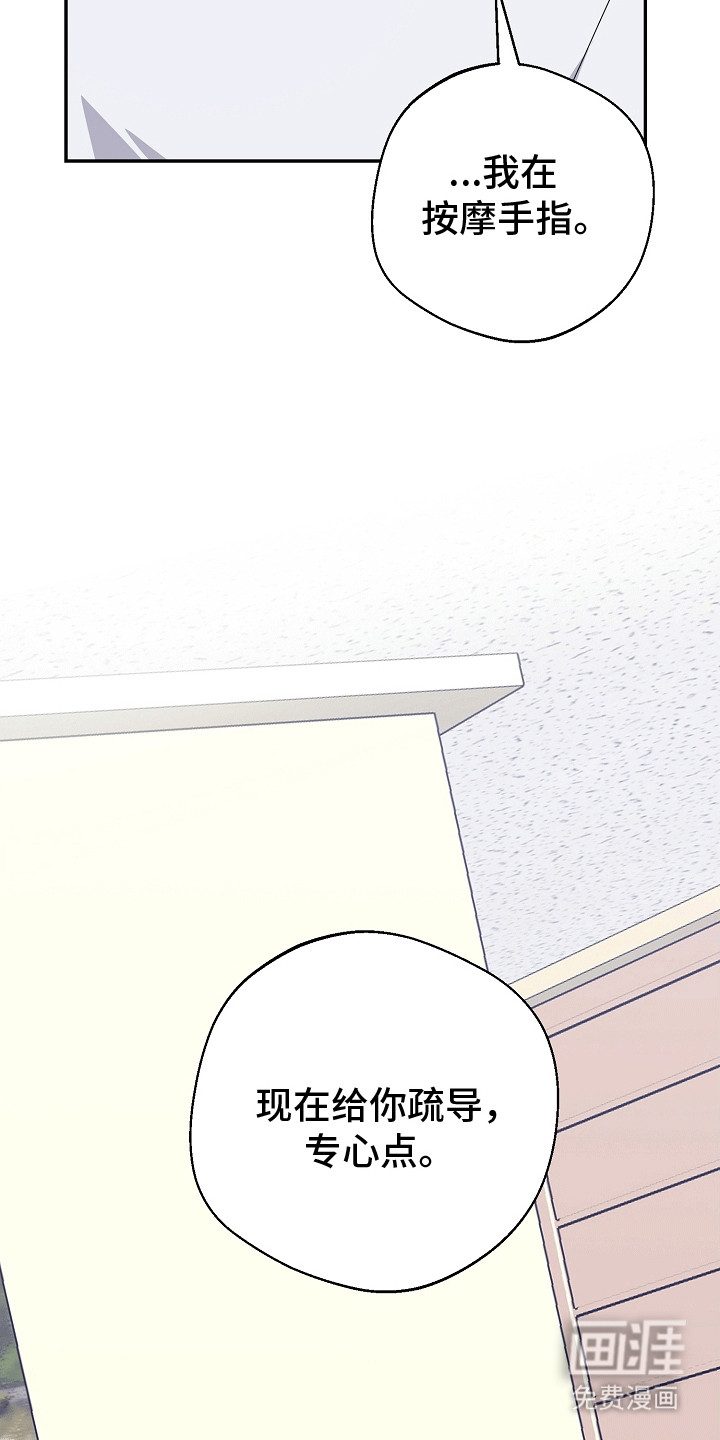 合适的温度伙伴第9话图