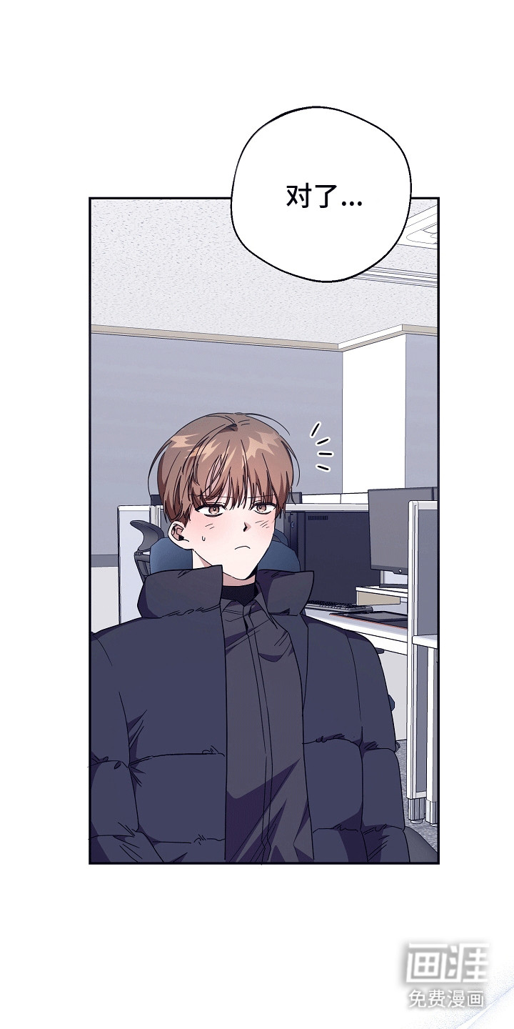 合适的温度伙伴第9话图