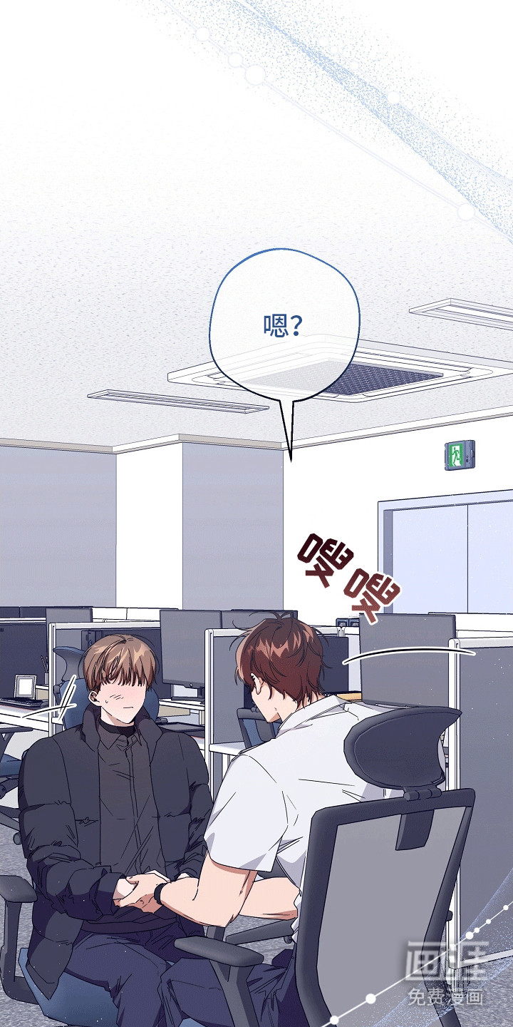 合适的温度伙伴第9话图