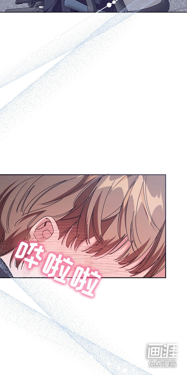 合适的温度伙伴第9话图