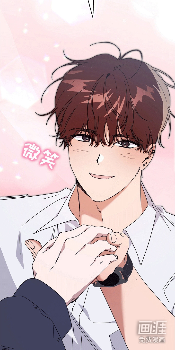 合适的温度伙伴 第9话 第18页