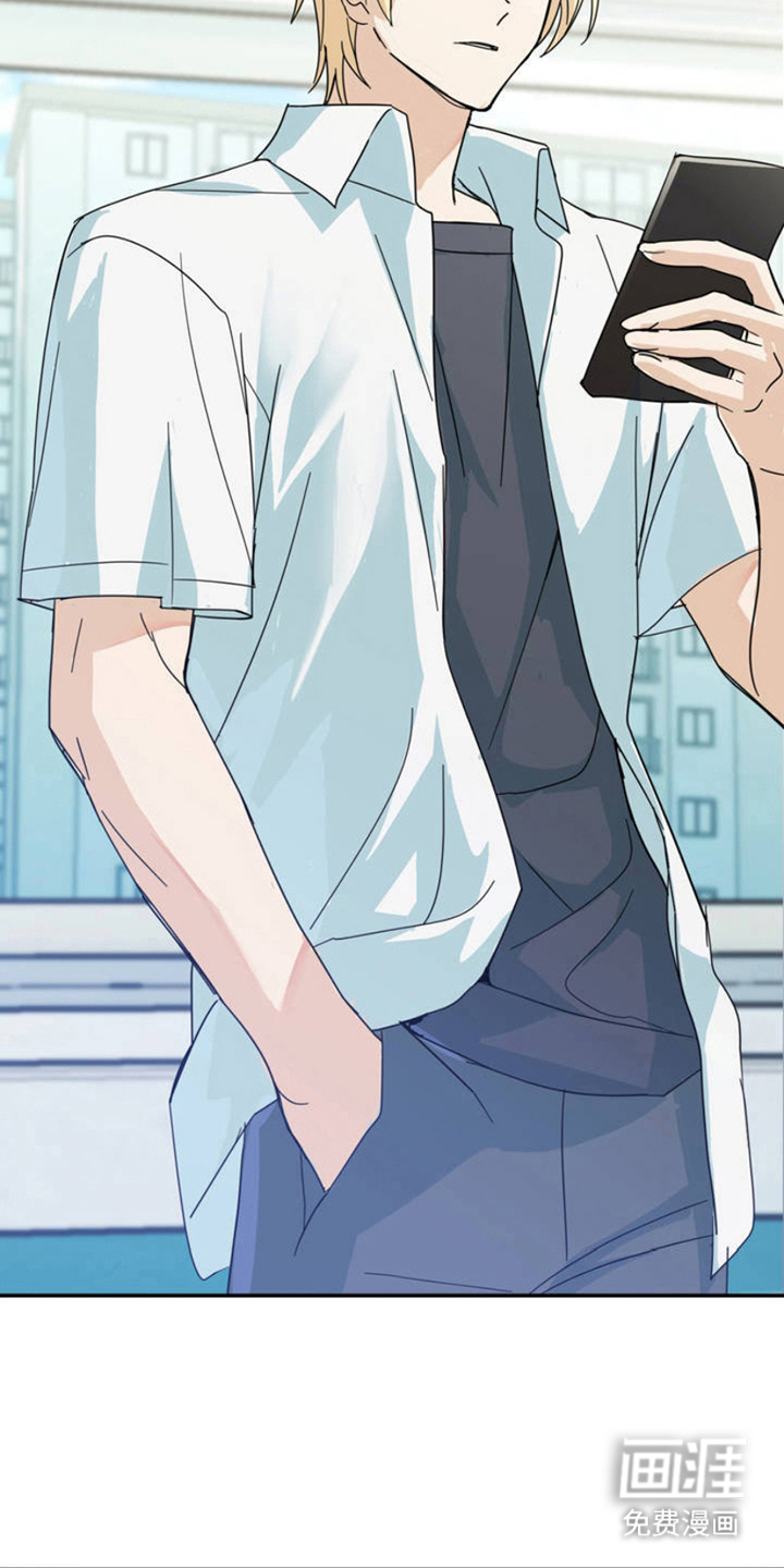 互补人生 第1话 第4页