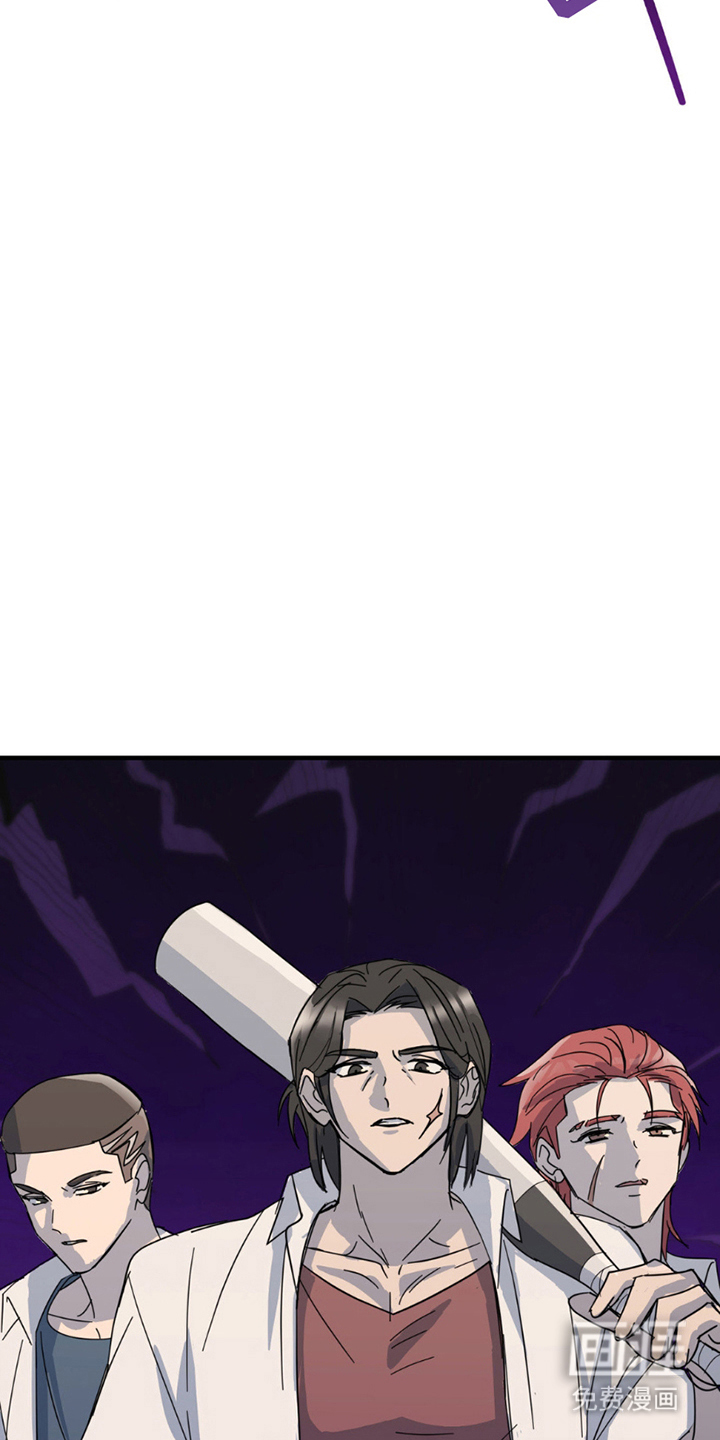 互补人生 第16话 第10页