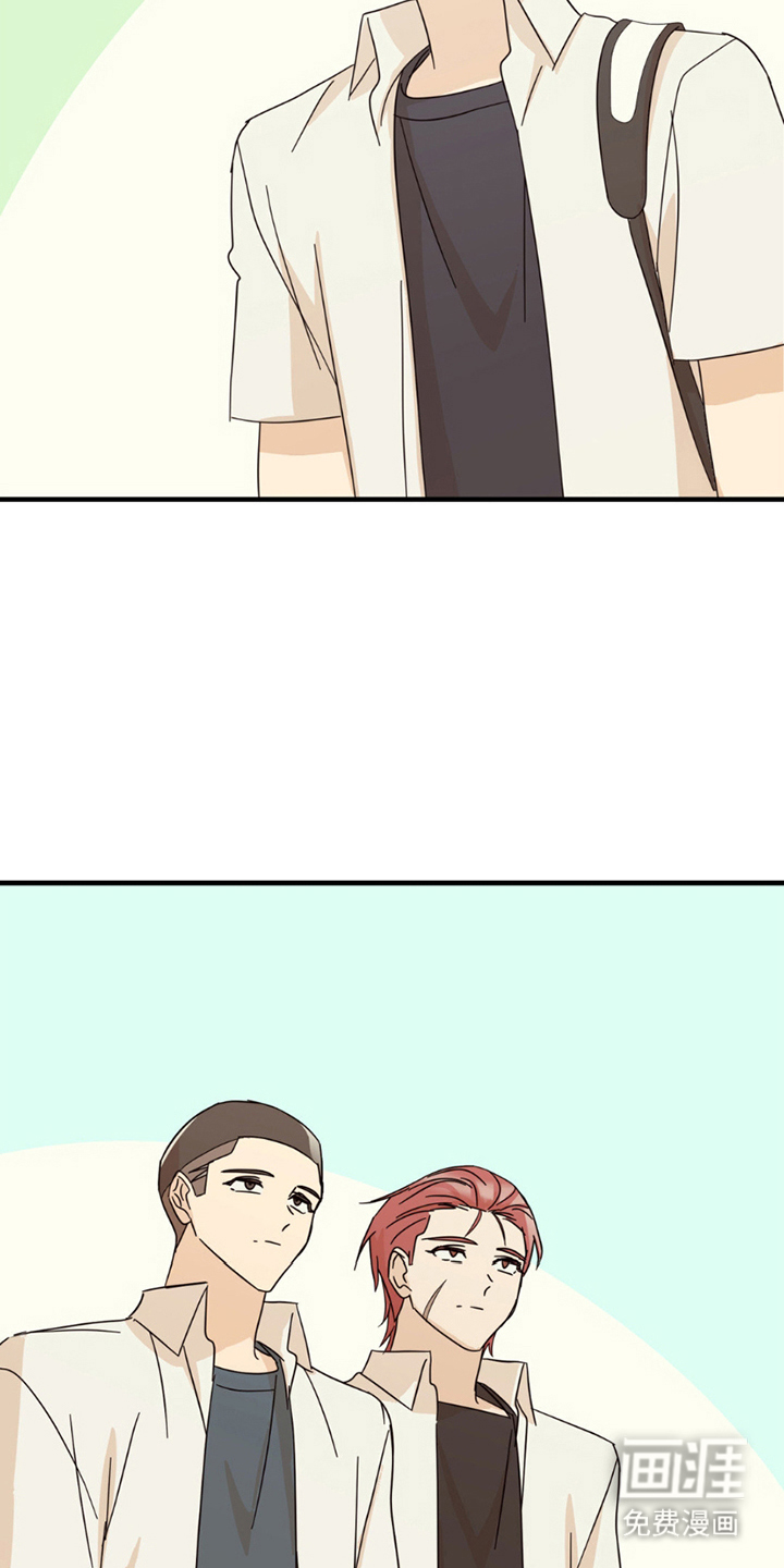 互补人生 第18话 第26页