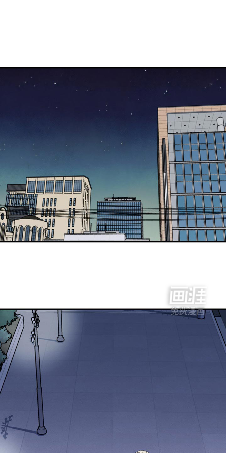 互补人生 第20话 第0页