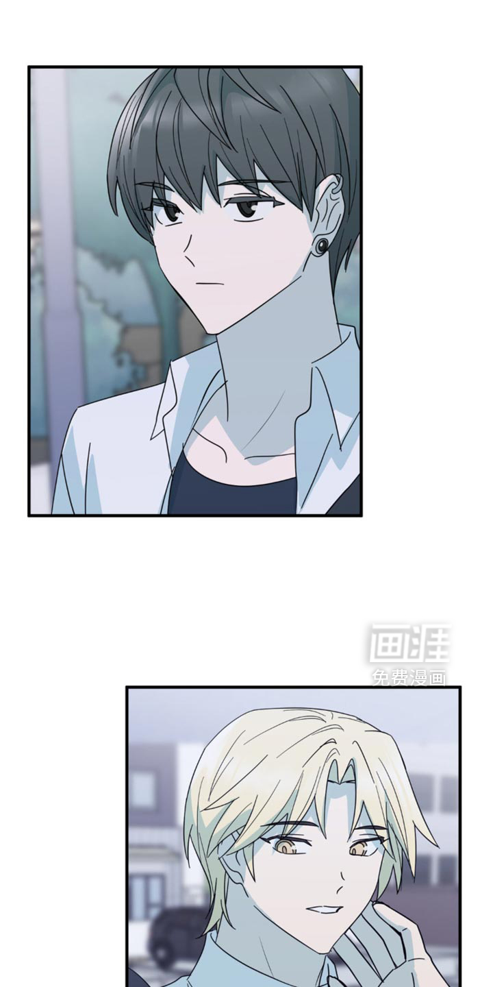 互补人生 第20话 第14页