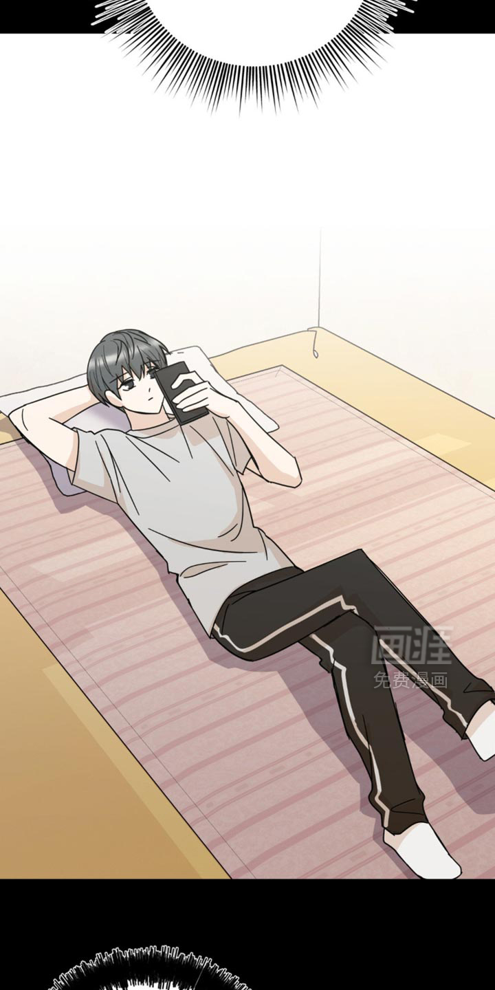 互补人生 第20话 第30页