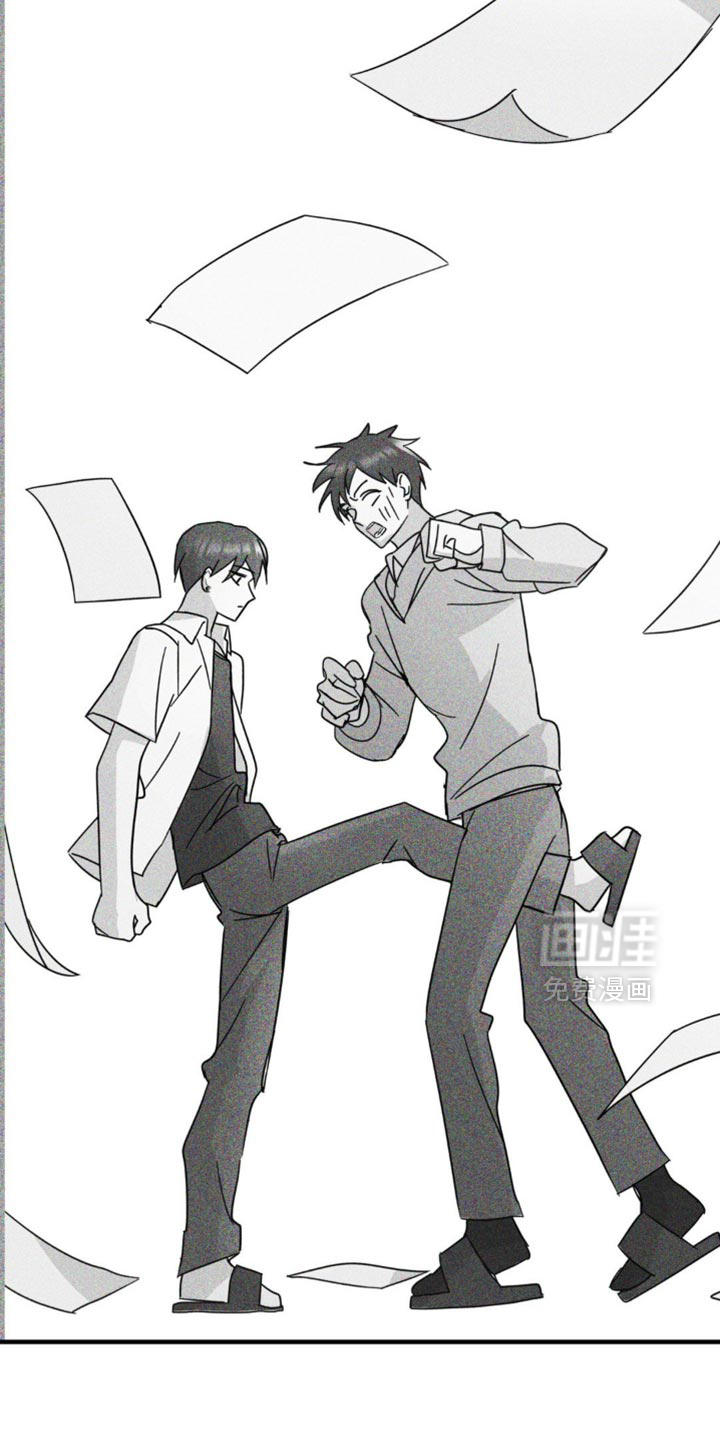 互补人生 第22话 第9页