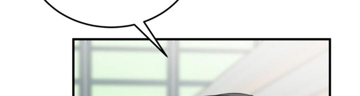 互补人生 第23话 第18页