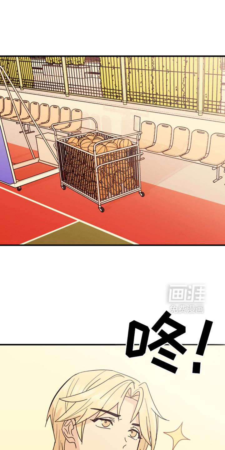 互补人生第26话图