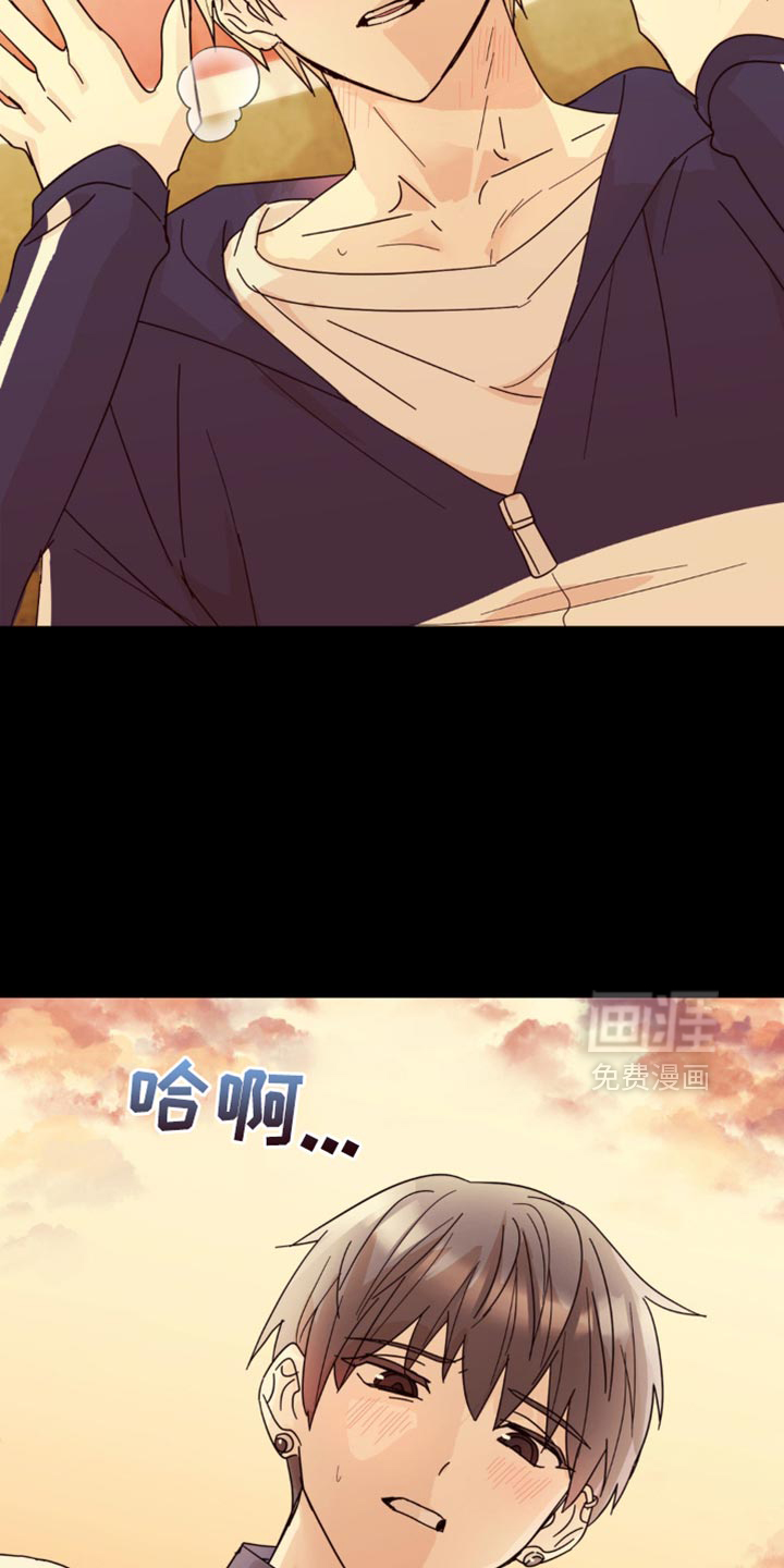 互补人生第28话图