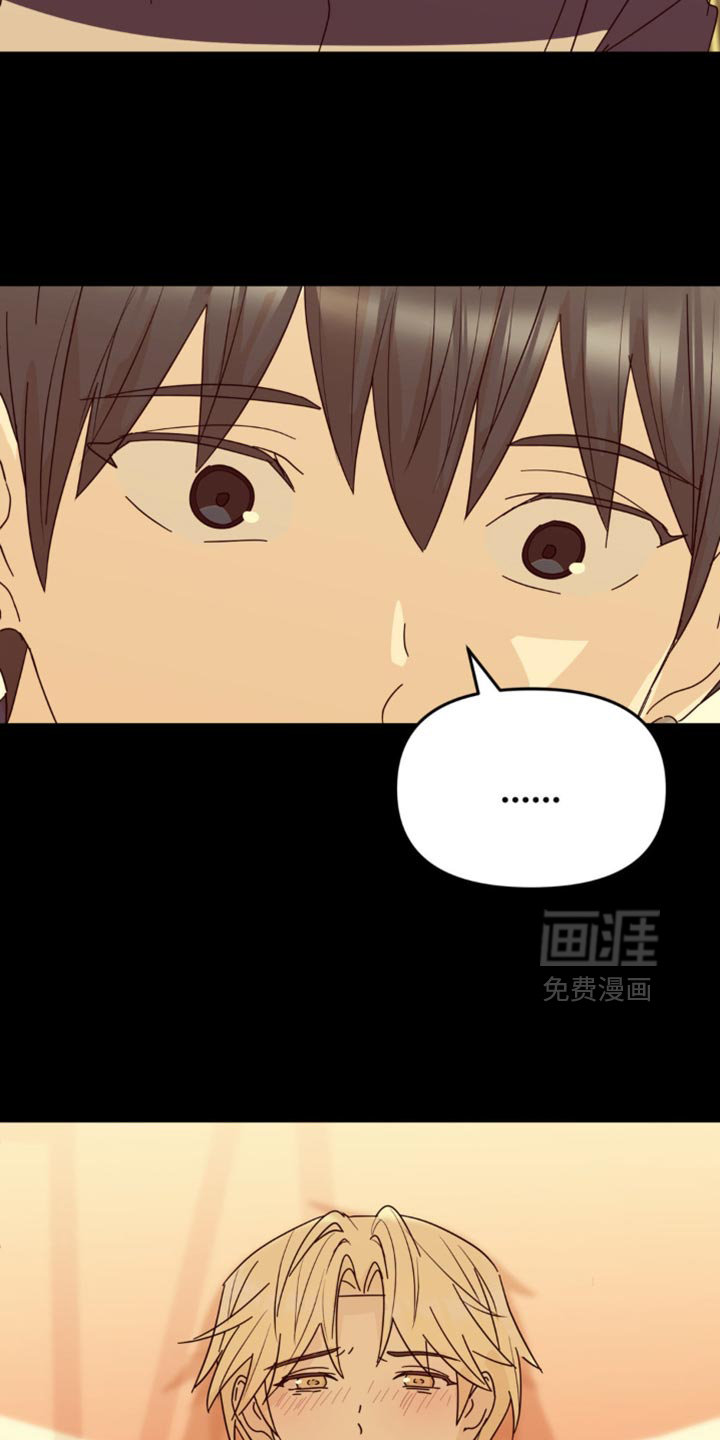 互补人生第28话图