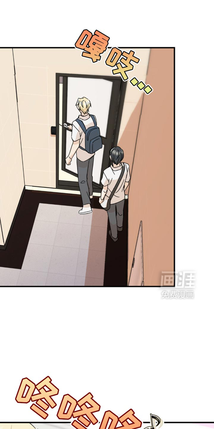 互补人生 第29话 第0页