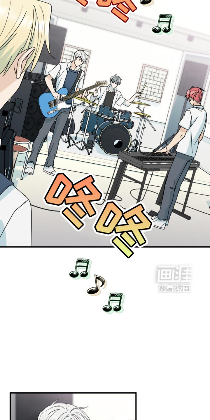 互补人生 第29话 第1页