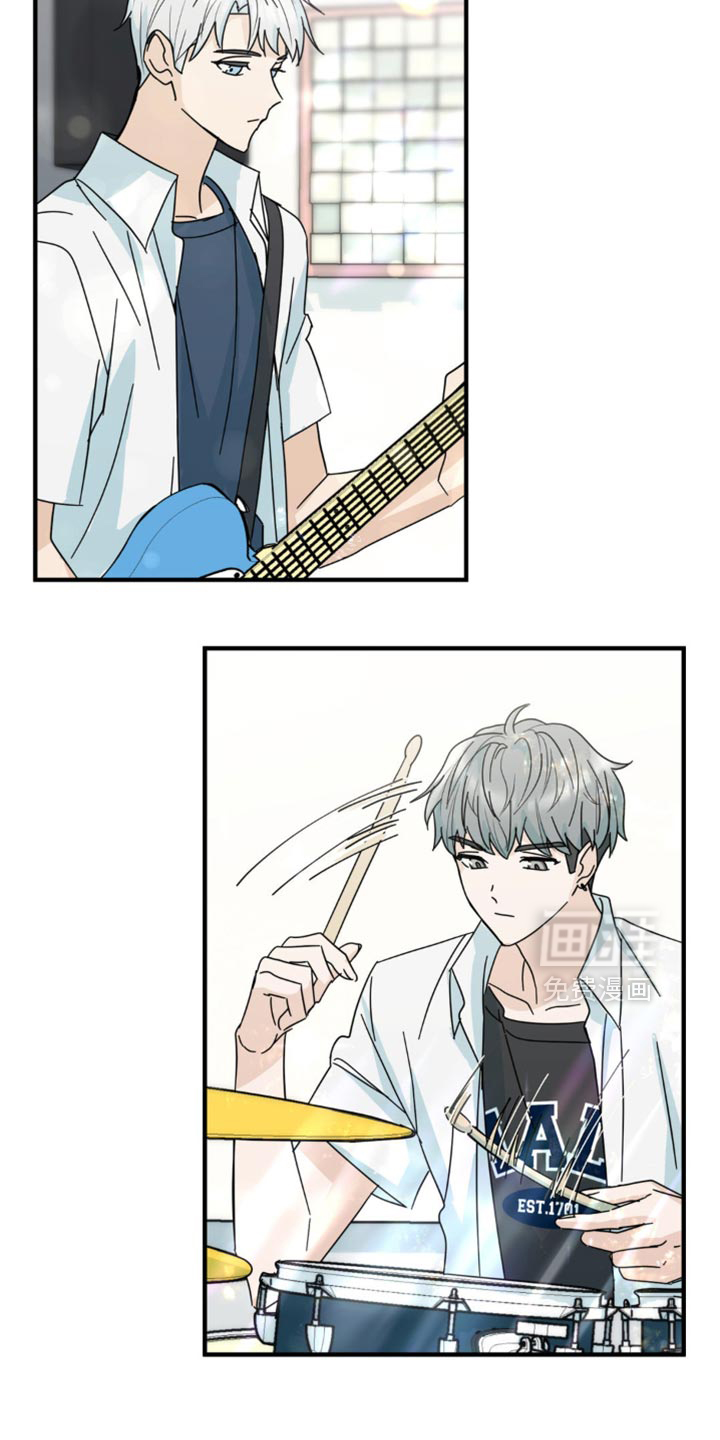 互补人生 第29话 第2页