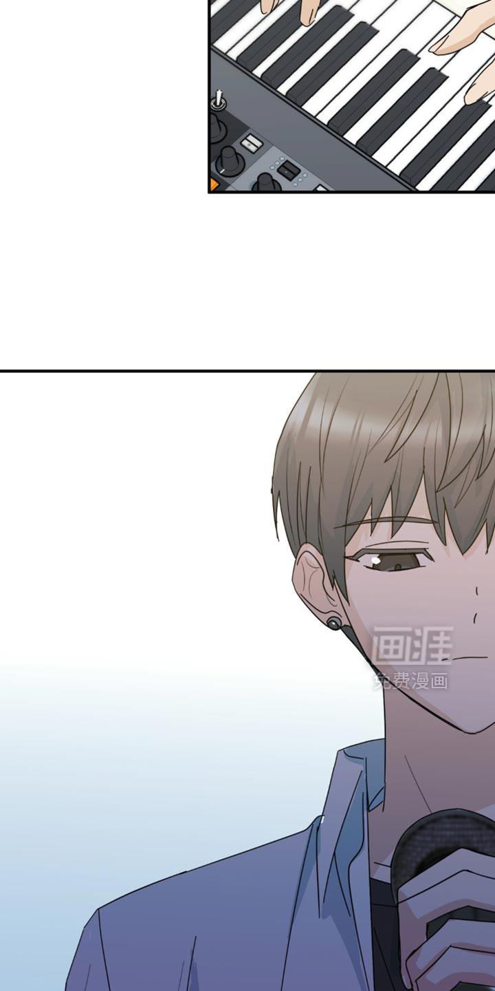 互补人生 第29话 第29页