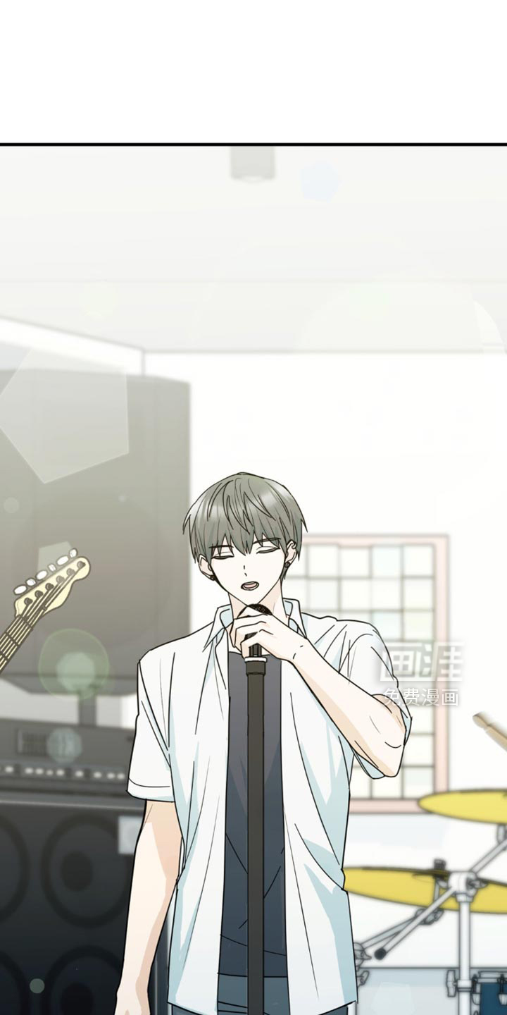 互补人生 第29话 第31页