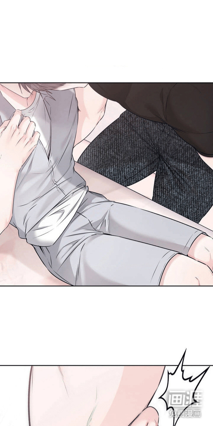 滑动解锁爱意第4话图