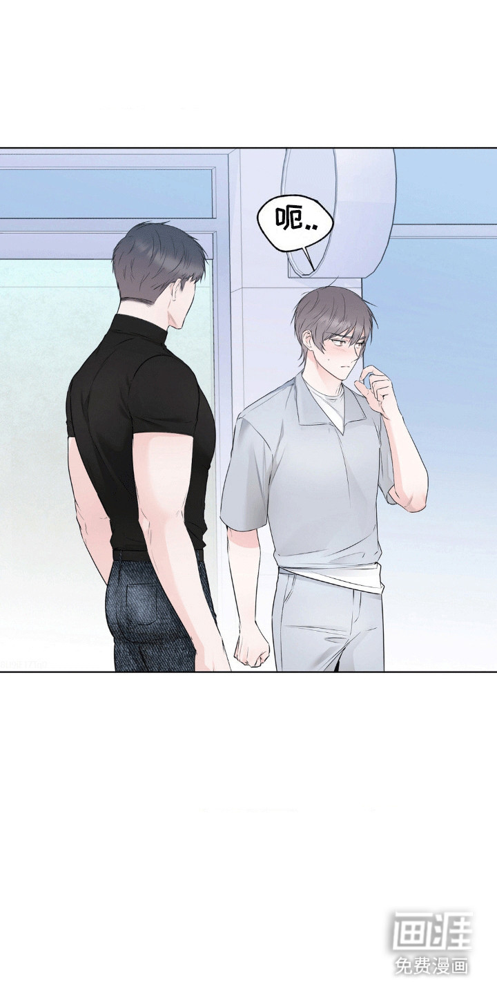 滑动解锁爱意第5话图