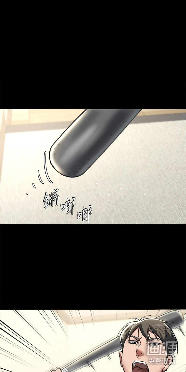 豪宅家教第19话图