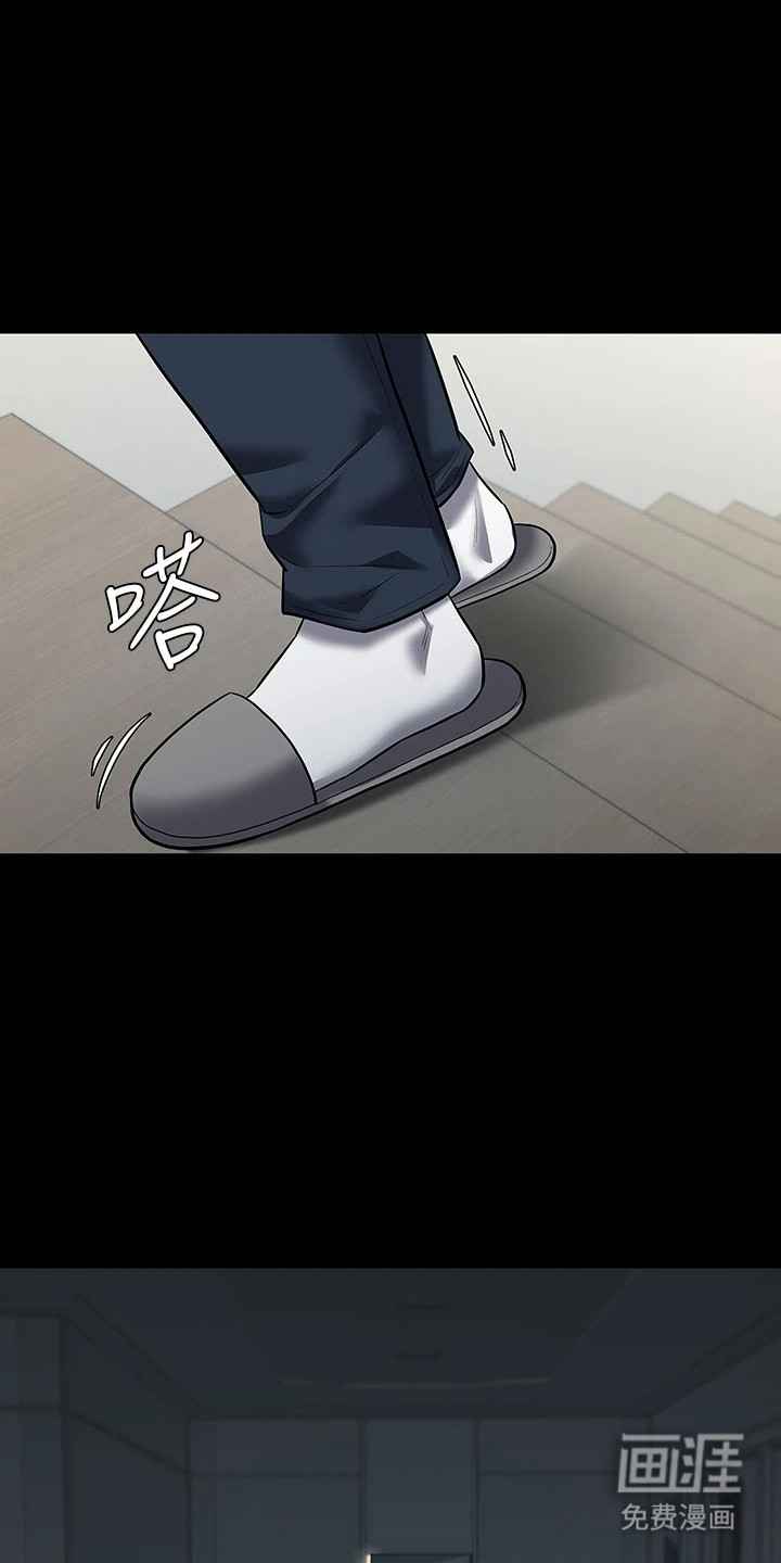 豪宅家教第4话图