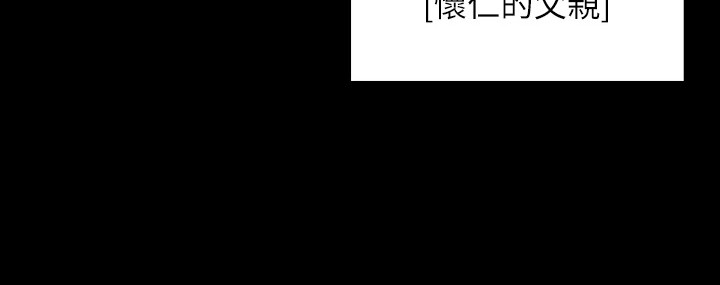 豪宅家教第6话图